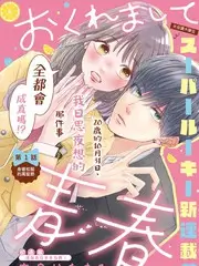 旧物新生 生活改造综艺在线